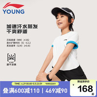 李宁 LI-NING童装儿童运动套装男小大童24年夏款清爽透气舒适比赛短袖短裤110YATU089-1 标准白/黑色