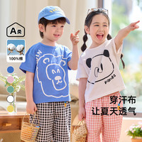 棉花堂童装男女童短袖t恤洋气儿童半袖宝宝上衣春夏款女 本白 120cm