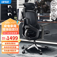永艺Flow360人体工学椅电脑椅久坐舒适办公椅撑腰椅学习椅整椅 黑色-魔术扶手