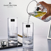 DARTINGTON 英国进口dartington无铅透明水晶玻璃水杯家用大容量酒杯 威尔斯水杯