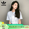 adidas ORIGINALS 三叶草（Adidas）短袖女装上衣大LOGO时尚圆领透气T恤GN2975 32.0码
