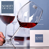 B.ROB 德国进口水晶玻璃杯红酒杯高脚杯葡萄酒杯 单只780ML勃艮第杯