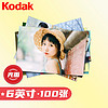 Kodak 柯达 6英寸152*102mm 照片冲印 100张 光面