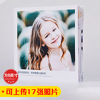 Kodak 柯达 照片书 照片册 儿童相册  儿童影集  冲印照片册  方8英寸(上传17张照片)