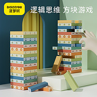 菠萝树 叠叠棒抽积木塔层层叠高儿童益智亲子玩具桌面游戏叠叠乐