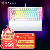 雷蛇（Razer）黑寡妇蜘蛛V4系列游戏机械键盘 RGB灯效带多功能自定义按键旋钮线性段落可选 黑寡妇蜘蛛V4-75%热插拔 白色