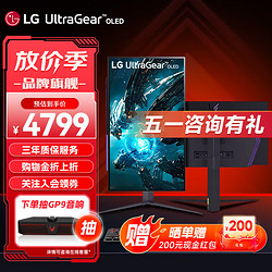 LG 乐金 27GR95QE 27英寸OLED显示器（2560×1440、240Hz、98.5%DCI-P3、HDR10）