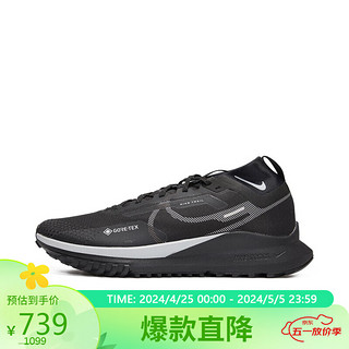 NIKE 耐克 React Pegasus Trail 4 Gtx 男子跑鞋 DJ7926-001 黑色 42