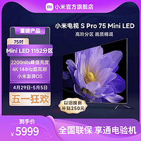 Xiaomi 小米 S Pro系列 液晶电视