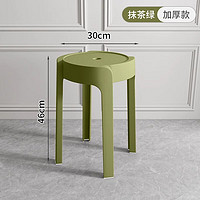 顺喆 凳子家用餐椅塑料凳套凳休闲凳圆凳加厚椅子户外换鞋凳板凳可叠放 绿色单把装（4把起发货）