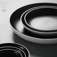 JOTO 九土 新中式陶瓷米饭碗汤碗面碗菜盘圆盘餐具平盘碟子创意餐具套装
