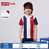 Levi's李维斯童装夏季儿童竖条纹撞色polo衫短袖男童上衣 糖果白 160/76(L)