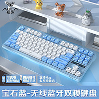 AULA 狼蛛 S3012双模无线蓝牙键盘机械手感电脑笔记本办公游戏
