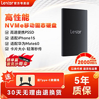 Lexar 雷克沙 SL500移动固态硬盘typec高速PSSD便携式USB3.2外置储存
