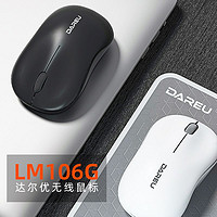 Dareu 达尔优 LM106G无线鼠标办公超薄便携电脑笔记本台式USB口商务办公