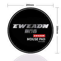 EWEADN 前行者 鼠标垫游戏电竞桌面电脑笔记本加厚防水防滑耐脏锁边鼠标垫