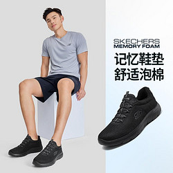 SKECHERS 斯凯奇 男鞋运动鞋男休闲健步鞋男透气一脚蹬网面鞋男夏季