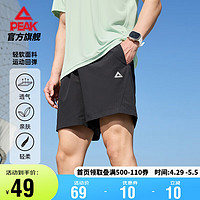 匹克运动短裤男夏季速干跑步宽松休闲裤透气百搭五分运动裤DF342081 黑色 X2L