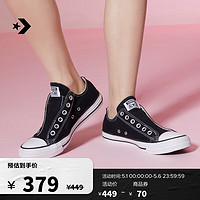 匡威（Converse） All Star Slip男女无鞋带一脚蹬帆布鞋164300C 164300C 40