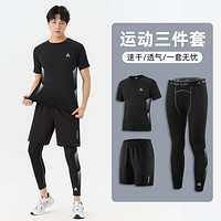 PEAK 匹克 男健身房衣服跑步装备速干篮球晨跑训练套装