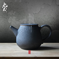 JOTO 九土 手工日式泡茶壶复古景德镇黑釉粗陶功夫茶具手抓单壶泡茶家用