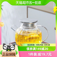 苏氏陶瓷 玻璃茶具凉水壶花果茶壶泡茶壶耐高温煮茶器树形壶