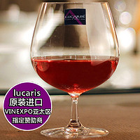 LUCARIS 原装进口LUCARIS水晶玻璃酒杯白兰地杯矮脚威士忌洋酒杯白兰地杯