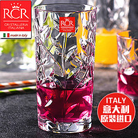 RCR 意大利进口RCR水晶玻璃威士忌杯 烈酒杯 洋酒杯啤酒杯果汁杯茶杯