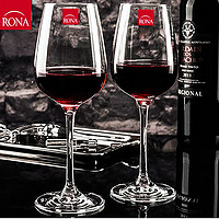 RONA 洛娜 捷克进口RONA水晶玻璃家用红酒杯高脚杯香槟杯大号葡萄酒杯子套装