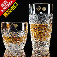CRYSTALEX 捷克进口BOHEMIA创意水晶玻璃威士忌酒杯啤酒杯玻璃茶水杯 洋酒杯