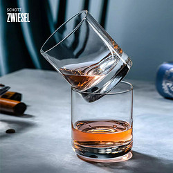 SCHOTT ZWIESEL 肖特圣维莎 德国schott肖特进口威士忌杯水晶玻璃高端洋酒杯花纹冷饮杯啤酒杯