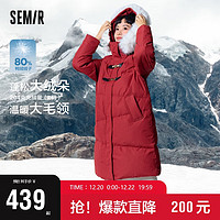 森马（Semir）羽绒服女长款毛领连帽宽松保暖2023冬文艺肌理厚外套107823113008 酒红60900 L