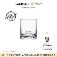 KOSTA BODA 珂斯塔 动物水杯创意礼物NEWFRIENDS水晶杯玻璃杯