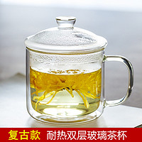 嘉美华 经典复古双层玻璃杯耐热玻璃盖杯茶缸隔热茶杯咖啡杯喝水杯茶饮杯