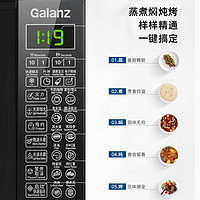 Galanz 格兰仕 微波炉烤箱一体机家用智能平板不锈钢内胆20升小型迷你光波炉DG 黑色