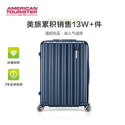 AMERICAN TOURISTER 美旅 登机行李箱大容量扩容拉杆箱万向轮旅行箱79B