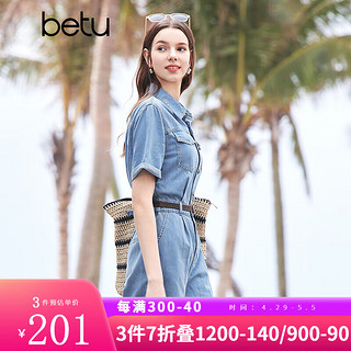 百图betu女装2024夏季连体裤复古水洗牛仔工装连体裤女2404D05 牛仔色 XS（牛仔色05/24）