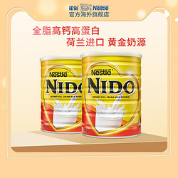 Nestlé 雀巢 NIDO 旎得全脂高鈣奶粉 900g*2罐