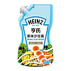 Heinz 亨氏 沙拉酱 原味沙拉酱 蔬菜水果沙拉寿司酱 200g袋装