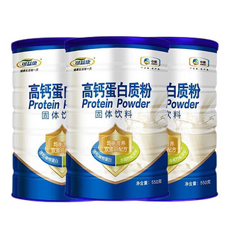 中粮高钙蛋白质粉550g*3罐