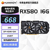 华南金牌 TX3060 12G GTX1660S 6G 1050TI 4G显卡台式电脑游戏独显 RX580 16G