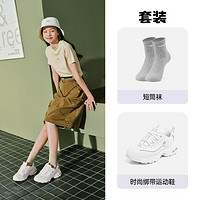 SKECHERS 斯凯奇 早春熊猫鞋套装复古厚底增高老爹鞋女时尚拼接休闲鞋