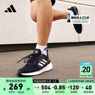 adidas 阿迪达斯 EQ19 Run 男子跑鞋 H00924 黑色 42