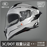 NEVA 纽维 国家3C认证摩托车机车头盔男女电动车全盔双镜DOT认证越野安全帽