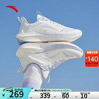 ANTA 安踏 女鞋运动鞋夏季跑步鞋子女慢跑鞋 象牙白/氧气蓝-4 5.5(女36)