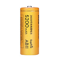 SUPFIRE 神火 AB11 26650电池 5200毫安强光手电筒配件专用充电锂电池尖头 3.7V-4.2V