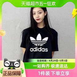 adidas 阿迪达斯 三叶草T恤女装短袖宽松运动服圆领上衣半袖GN2896