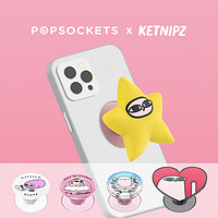 PopSockets x KETNIPZ泡泡骚手机气囊支架 周末 日常 休闲 星星豆 禅豆