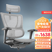 保友办公家具 优 人体工学电脑椅 灰色+银白色 旗舰版