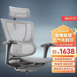 Ergonor 保友辦公家具 優 人體工學電腦椅 灰色+銀白色 旗艦版